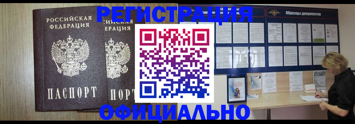 пропишу в квартире в Пласте